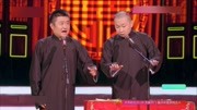 《新四大发明》 苗阜 王声2018江苏春晚相声台词剧本搞笑全集下载