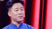 《我要转行》跨界喜剧王 胡彦斌 高清相声全