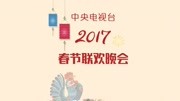 《天山情》2017尚大庆 央视春晚小品大全 逗笑全场观众下载