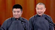 《徽风皖韵》苗阜 王声2018安徽卫视春晚相声免费下载  真有意思下载