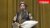 越调mp4免费下载《收姜维》劝降一折 演唱 
