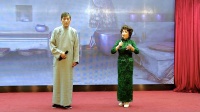 沪剧下载免费mp4《妓女泪》白首偕老 曹永安 金绿梅演唱