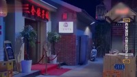 《缘定饺子馆》何欢 肖央小品搞笑大全视频下载 简直笑死人了