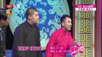 《师父来了》陈印泉尤宪超群口相声 视频大全高清在线观看 观众笑翻下载