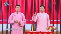 《疯狂解说》刘延超 程世杰相声视频大全 高清在线观看 这段太搞笑了