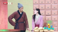 《疯狂的夜明珠》刘桦小品大全剧本幽默大全 爆笑视频在线观看 逗你乐翻天下载