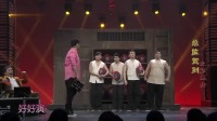 《红高梁》贾玲小品全集2019视频大全高清在线观看 笑点不断全程爆笑下载