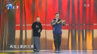 《欲言又止》笑礼相迎马军盛伟相声视频大全高清在线观看 嘴皮子就是溜下载