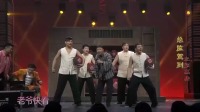 《总监驾到之红高粱》贾玲小品视频大全高清在线观看 爆笑来袭下载