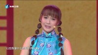 《师徒俏皮话》 刘增凯姬天语2020东南卫视