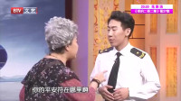 《飞机祈福》刘洪沂小品大全 搞笑 视频大全高清在线观看 爆笑来袭下载