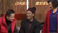 《相亲4》宋小宝小品全集在线观看 台下观众笑个不停下载