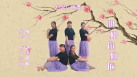 云裳广场舞《心和你相依》原创唯美形体舞 高清视频mp4免费下载下载