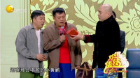 《山炮进城》宋晓峰 程野 张小伟小品大全剧本幽默大全 视频大全高清在线观看下载