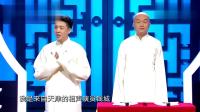 《嗨歌之王》钱城隋意相声视频大全 高清在线观看 台下笑倒一片下载
