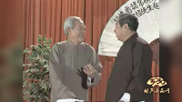《五行诗》苏文茂 赵世忠 相声视频大全高清