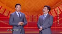 《谣言》秦霄贤德云社相声专场完整版免费观看 观众都乐了下载