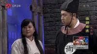 《监狱风云》贾玲佳佳小品大全 搞笑 爆笑视频mp4免费下载 观众乐翻天下载