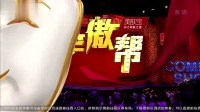 《儿时梦想》烧饼相声全集完整版视频大全高