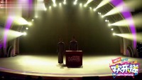 《哥俩好》马军盛伟相声 视频大全高清在线观看 逗得观众大笑下载