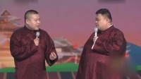 《牛人来了》岳云鹏孙越最新相声2020视频mp4免费下载 简直就是在打口水战下载