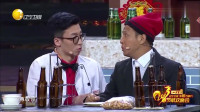 《烤串》宋小宝小品大全集视频大全mp4免费