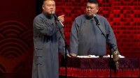 《验奶师》岳云鹏孙越最新相声全集高清版mp4免费下载 好搞笑的动作下载