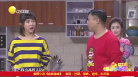 《金牌家庭》孙涛 邵峰 赵博 朱天福 4人小