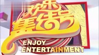 《真情不扰》孙涛小品大全 搞笑下载 包袱一