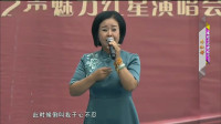 秦腔戏曲下载免费mp4《三回头》选段 中国戏