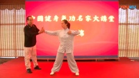 《八段锦》动作讲解（2）左右开弓似射雕  调理脾胃需单举  五劳七伤向后瞧 视频在线观看下载