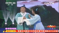 黄梅戏mp4格式下载《李时珍》选段 蕲州美 