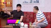 《面子》付强李然小品大全 搞笑视频大全 高清在线观看 太逗笑了下载