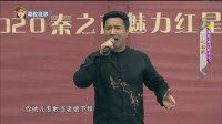 秦腔戏曲大全名家名段《辕门斩子》选段 中
