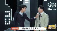 《解压去蹦迪》德云斗笑社 秦霄贤 烧饼 搞笑相声大全 爆笑两人台词 观众听得津津有味下载