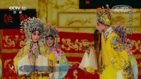 昆曲名段mp3下载《长生殿》选段 表演 邵铮 