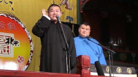 《穷苦的卖艺人》岳云鹏孙越相声全集高清版mp4免费下载 两人说话太逗下载