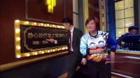 《静心诊疗室之爱演的人》欧弟搞笑小品大全在线观看 逗得观众笑趴下载