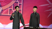莲花落《王二姐思夫》张云雷演唱免费下载 韵味十足百听不厌下载
