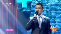 京剧名家名段大全下载《空城计》选段  名家张建国演唱 我正在城楼观山景下载