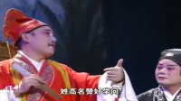 南县春桃花鼓戏下载免费视频观看《风雪配》01 主演 卜胜军 陈建华 葛若龙 吴显军下载