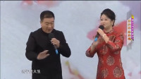 眉户戏mp3免费下载《十二把镰刀》选段 2020年庆国庆徐松林 徐红梅兄妹精彩表演下载