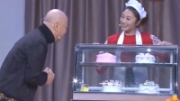 《买蛋糕》郭冬临韩云云小品大全视频在线观
