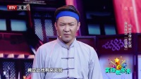 《我的老爹》笑动欢乐秀杨威刘桦小品大全 搞笑 视频大全 高清在线观看下载