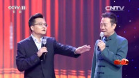 《杂谈地方戏》李伟健 赵宝乐 快乐戏园相声大全视频在线观看 给大家都逗笑了下载