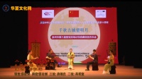 南音mp3下载《因见花开》演唱 蔡秋萍 泉州