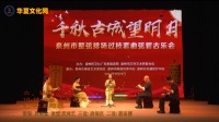 南音mp3下载《幸逢元宵》演唱 吴璨莹 泉州市第三届整弦排场过枝套曲弦管古乐会下载