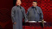 《刘大爷您的机会来啦》岳云鹏孙越相声全集高清版在线观看 逗乐全场观众下载
