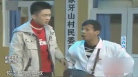 《五百万》宋小宝 刘小光 小品大全剧本幽默大全免费下载 这搞笑能力真强啊下载