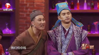 《马文才提亲》文松 杨树林 赵家班小品 视频大全高清在线观看 观众爆笑不已下载